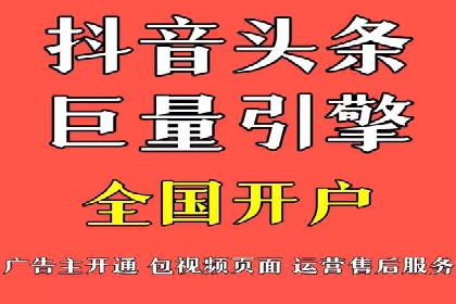 深度解析：sem代运营机构助力企业快速成长