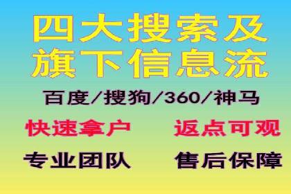 百度SEM竞价推广如何助力中小企业快速崛起