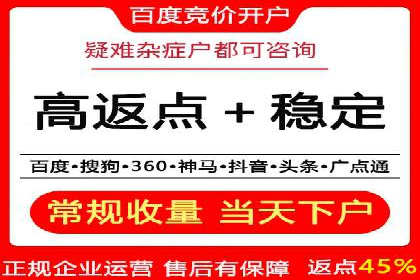案例解读：信息流代理在教育培训领域的应用